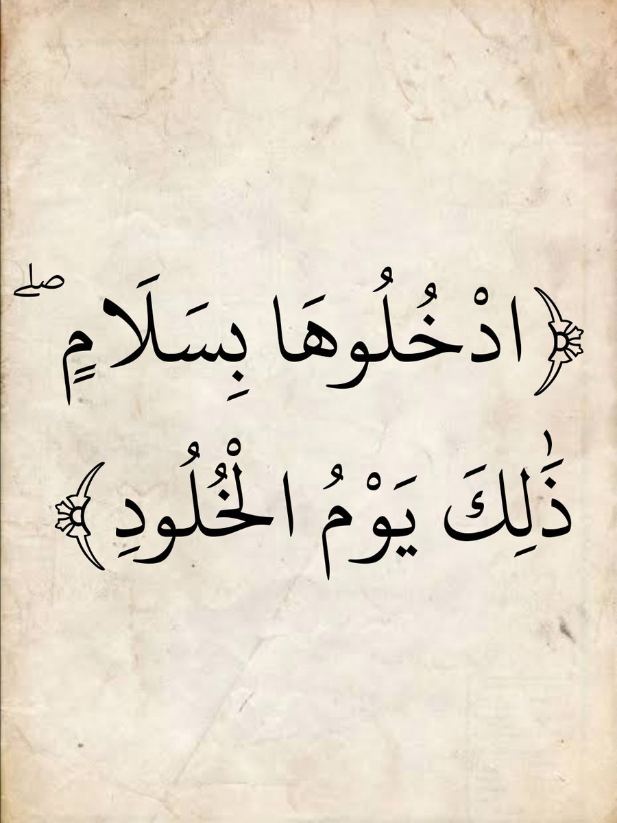 المُصْحَف (@almosahf) on Twitter photo 