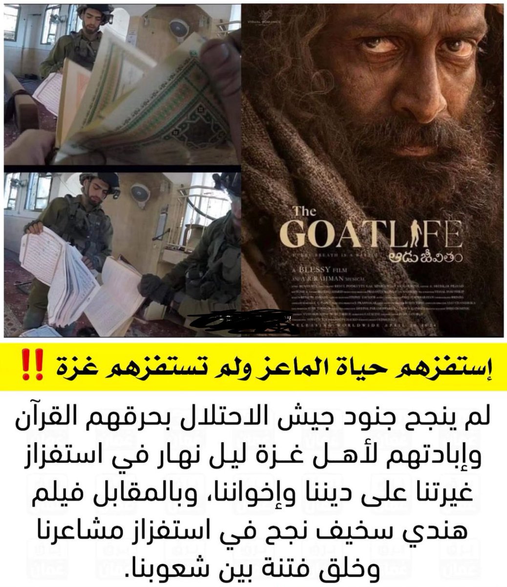 al3in_1's tweet photo. @Dr_alqarnee 🤔 https://t.co/HeDycLFauG