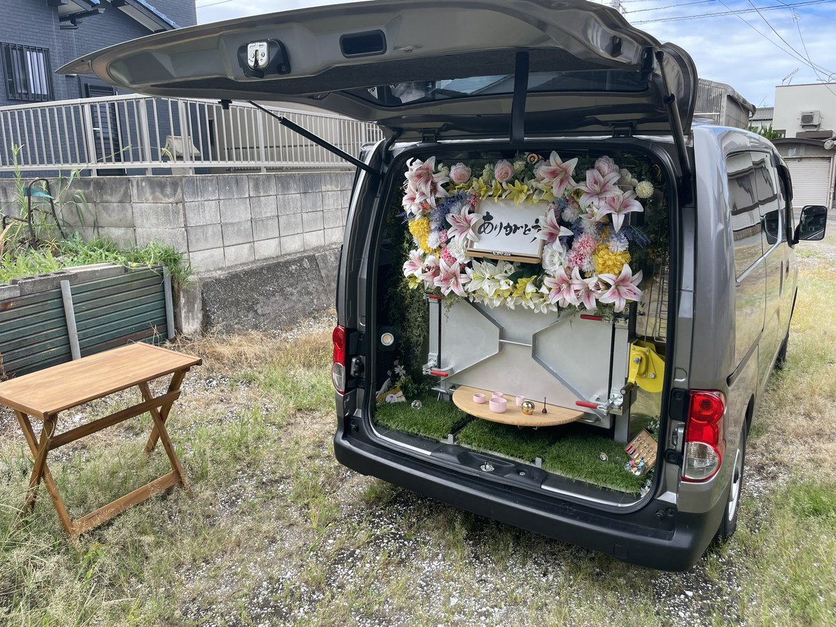 AzumaCorpo's tweet photo. 2024年8月20日 富津市ちゃん御葬儀
【ねこちゃん】

保護されて8年「ボア子ちゃん」との出会いは大きな分岐点だと、お話し頂きました。大きく変化した保護活動への思いは、多くの子達を守り新しい家族と出会うきっかけとなりました。「ボア子ちゃん」の、ご冥福を心よりお祈り申し上げます。

#保護猫 https://t.co/AdYJTjrASF