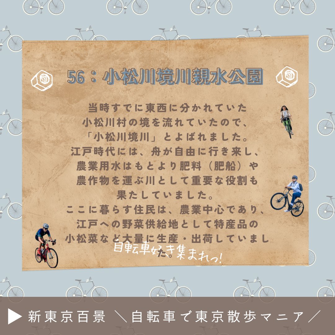 tt19740402's tweet photo. 🔴人生のライフツリーを広げよう。
https://t.co/Z98viBWPhW

🔷＼お金のクイズマニア／
🔷＼子どもに伝えたいお金の知識マニア／
🔷＼ことわざマニア／
🔷＼自転車で東京散歩マニア／
🔷＼いぬマニア／

#ロードバイク #ことわざ #お金の知識 #自転車 #マニア #散歩 #子ども #サイクリング東京 https://t.co/aUQhT1WWG0