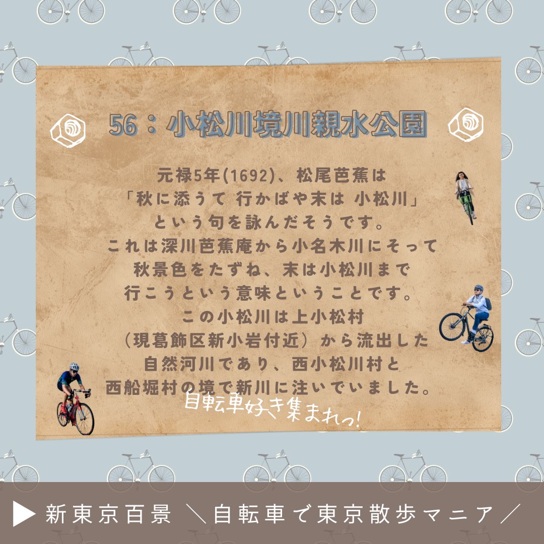tt19740402's tweet photo. 🔴人生のライフツリーを広げよう。
https://t.co/Z98viBWPhW

🔷＼お金のクイズマニア／
🔷＼子どもに伝えたいお金の知識マニア／
🔷＼ことわざマニア／
🔷＼自転車で東京散歩マニア／
🔷＼いぬマニア／

#ロードバイク #ことわざ #お金の知識 #自転車 #マニア #散歩 #子ども #サイクリング東京 https://t.co/aUQhT1WWG0