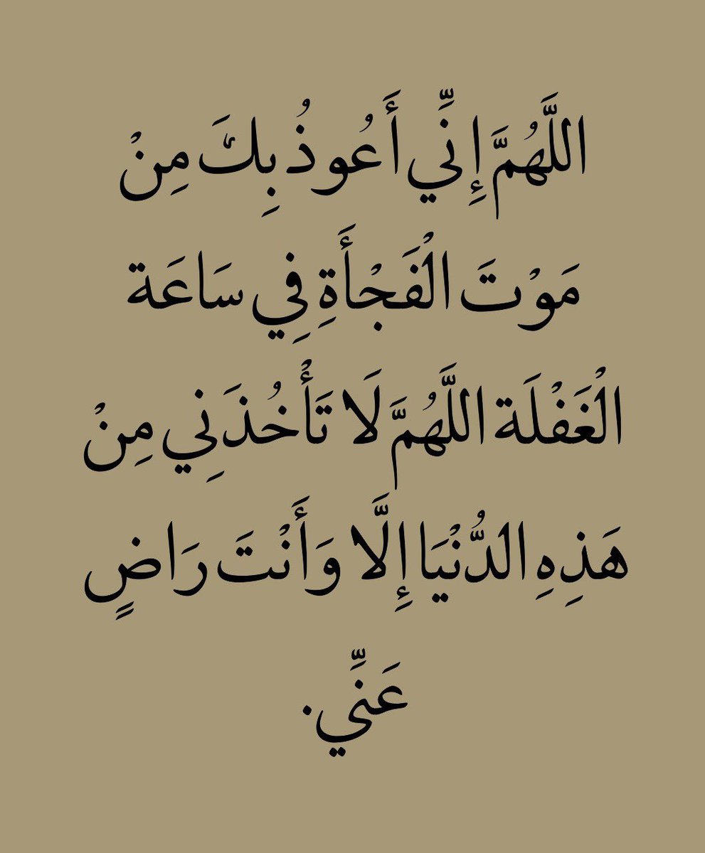 يارب..