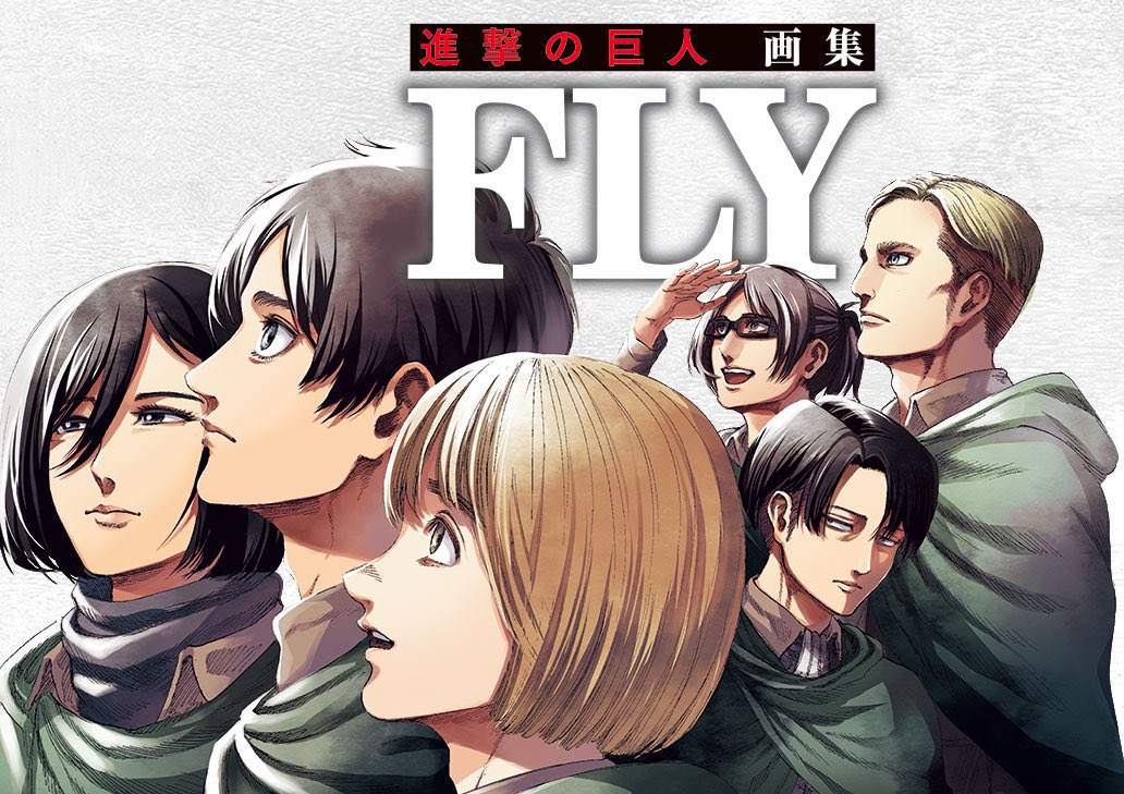 English Release】 Attack on Titan Fly English Release Set For