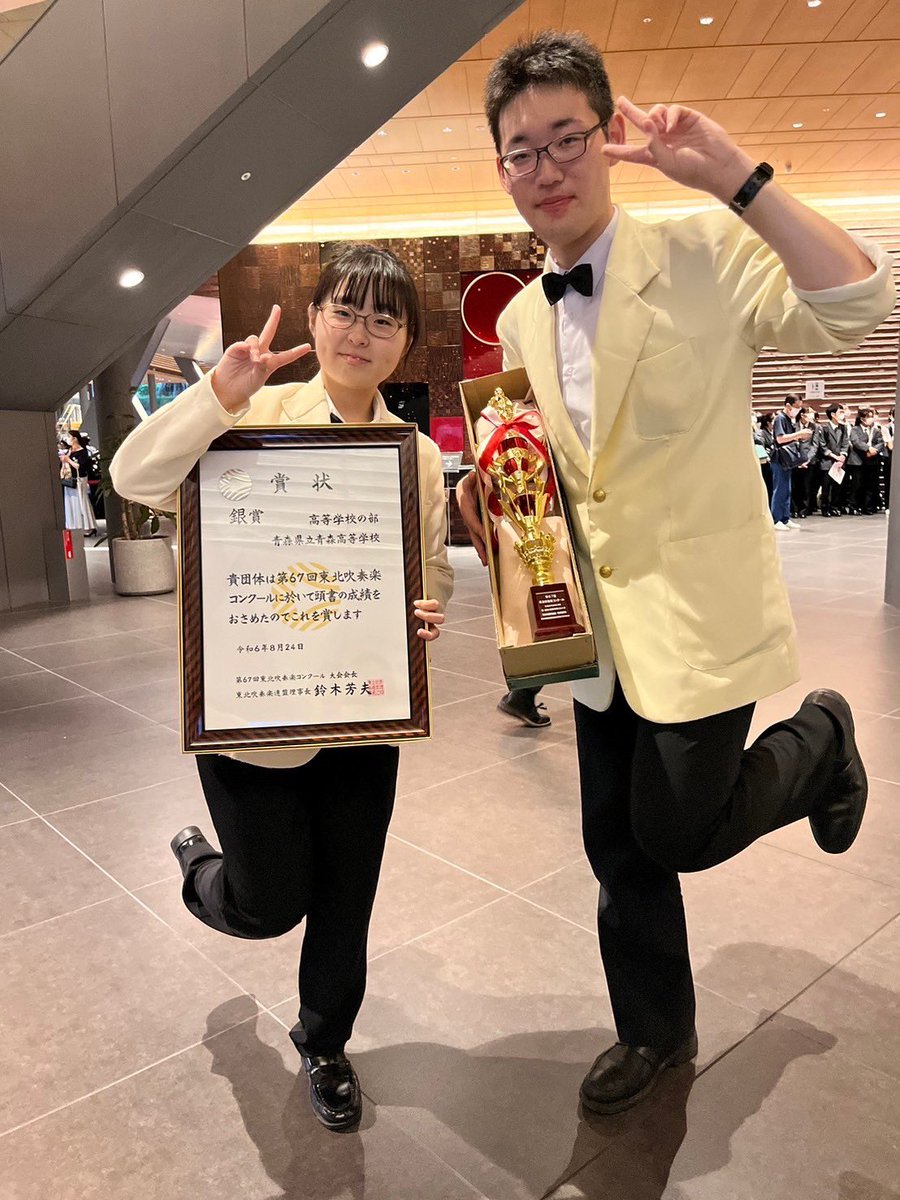 seikou_wind's tweet photo. 8/24にあきた芸術劇場ミルハスで行われた第67回東北吹奏楽コンクールにて、青森高校吹奏楽委員会史上初の“銀賞”を受賞しました。

課題曲：Ⅲ  メルヘン（酒井格）
自由曲：パガニーニの主題による狂詩曲（S.ラフマニノフ）

支えてくださった全ての方へ。たくさんの応援、ありがとうございました！！ https://t.co/pRA1zYyeQD