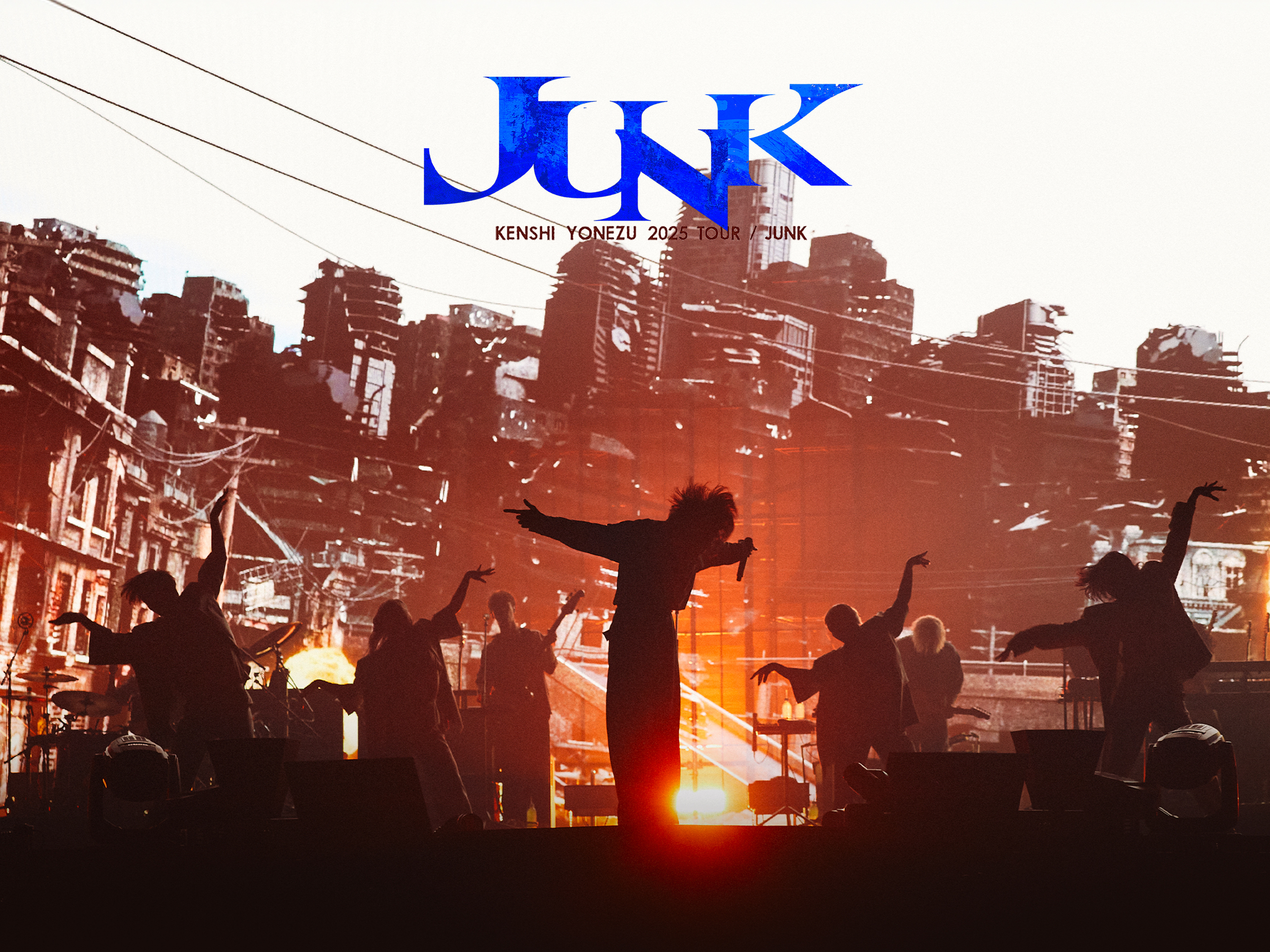 米津玄師 2025 TOUR JUNK つなぎ REISSUE RECORDS on X: 