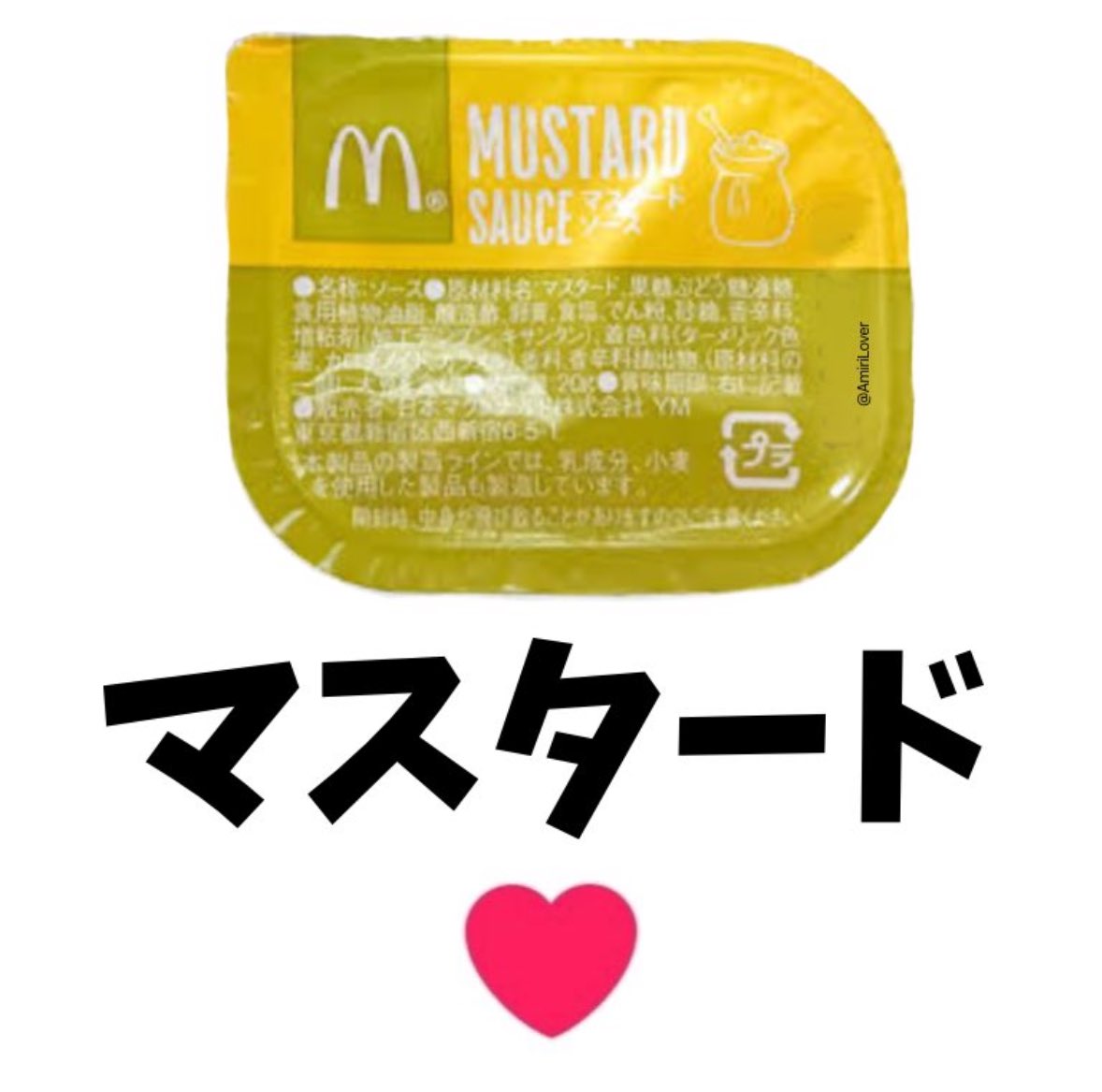 AmiriLover's tweet photo. マックのソースはみんなどっち派？ https://t.co/T0kO06CTO9