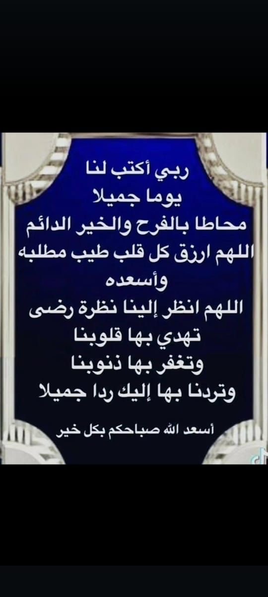 رحيّم بن محمد الجبرتي (@aljabrti_r) on Twitter photo 