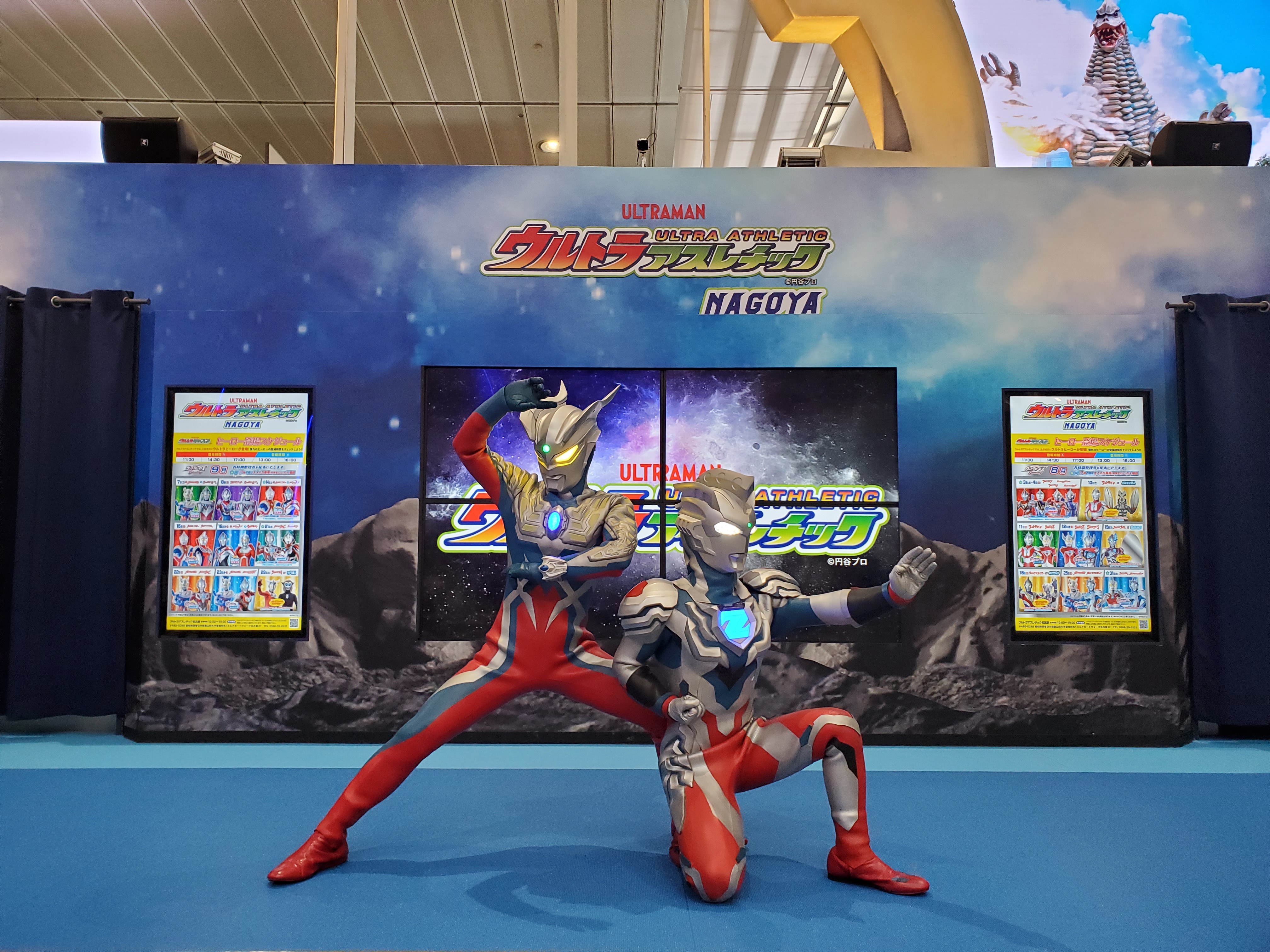 Yahoo!オークション - ウルトラマン トンボ学生服 円谷プロ