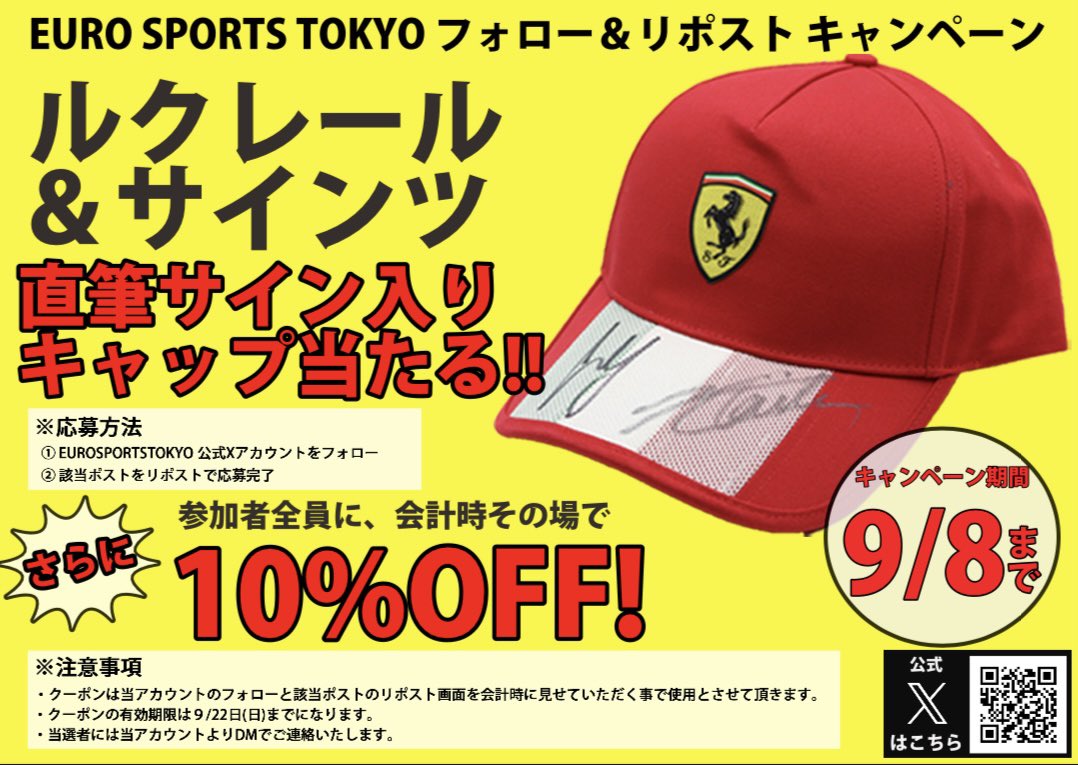 直筆サイン入りキャップ