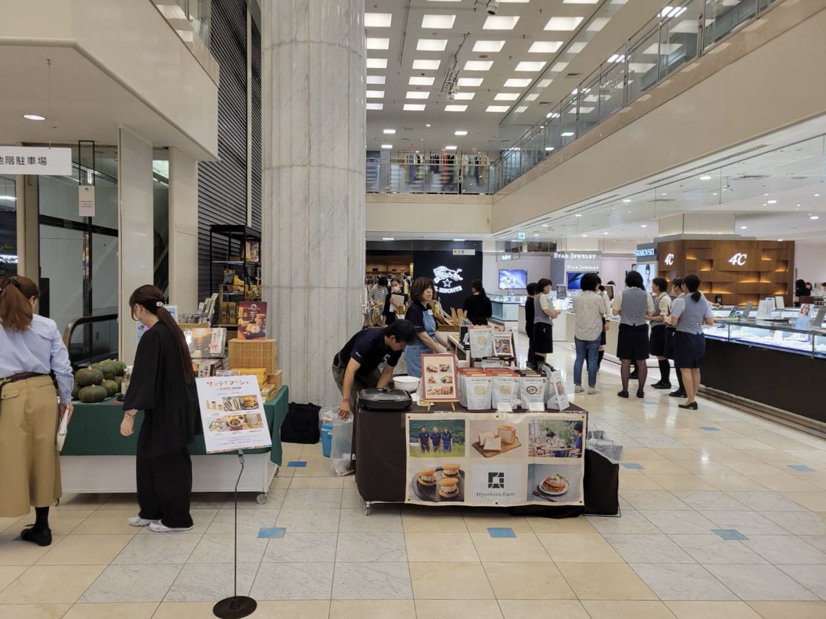 ochafarm's tweet photo. 21日から福岡県の小倉井筒屋さんで、お茶の販売をさせてもらってます！
場所は新館１階です。
27日までやってますので、お近くの方はよろしくお願いします🙇 https://t.co/gh1hiL8WPV