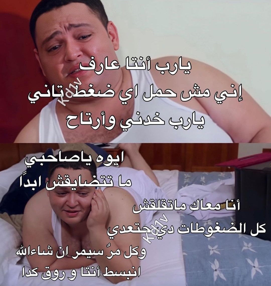 My life: