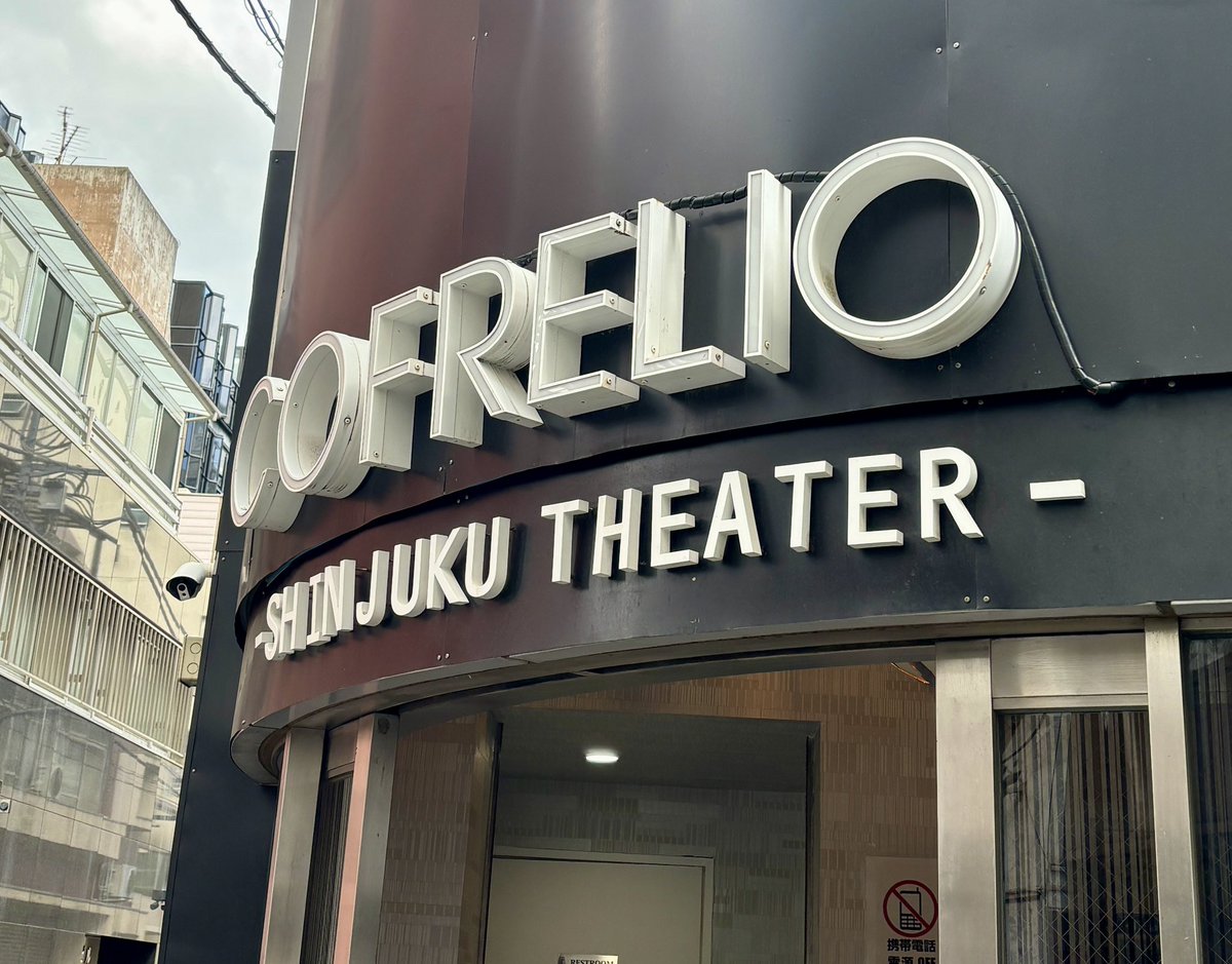 QmVnu's tweet photo. 3日連続でやってきました。
今日の2公演で終わると思うと寂しく感じます。朝からプリ活して元気でた。GENKI Produce Tシャツで昼公演鑑賞してきます。
#パパつら
#pptr https://t.co/kZ1VhsUC6Y