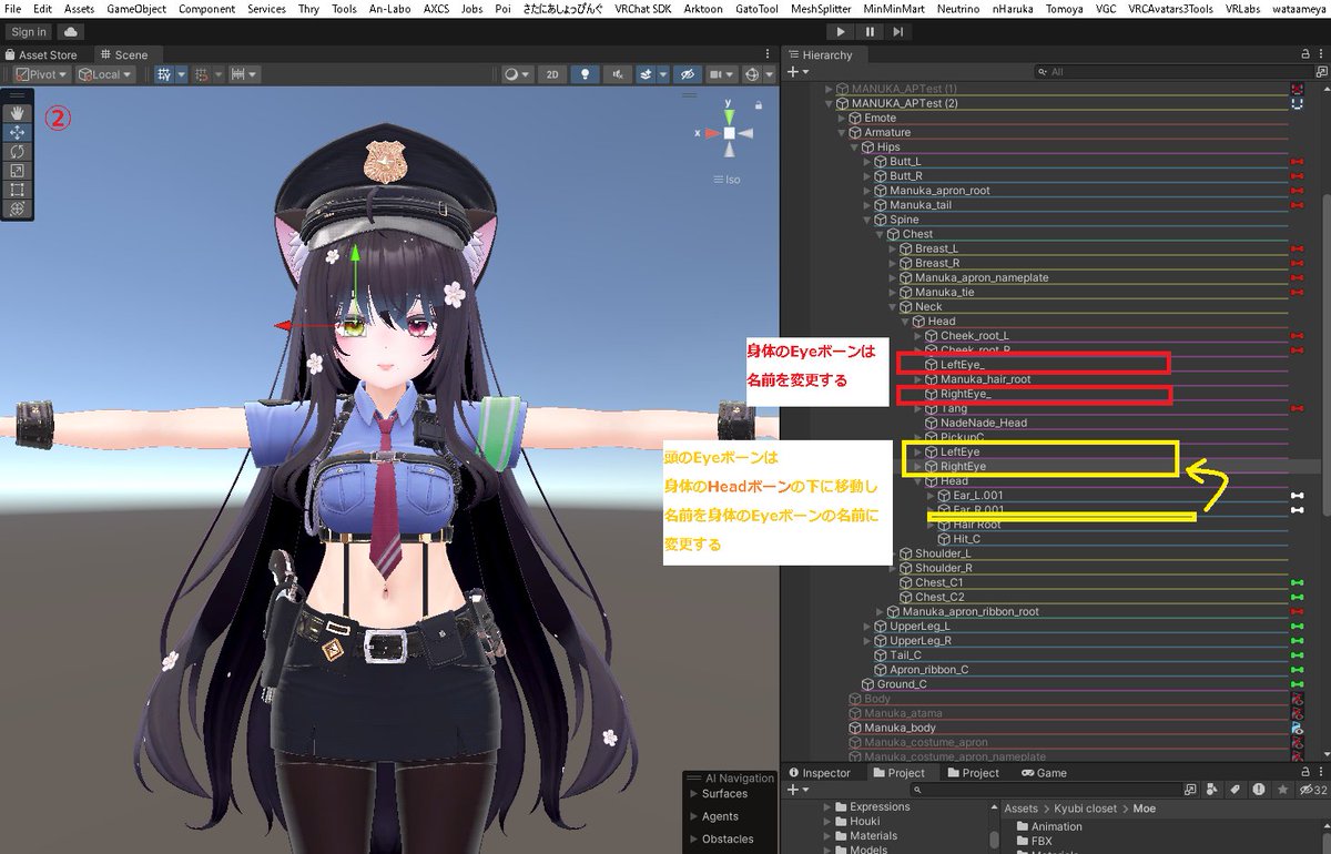 Amatora へアバター Avatar Network