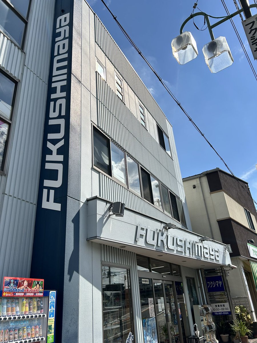 ITO94065996's tweet image. 昨日は念願のHELL STOREでかっこいいものいっぱい手に入れたし、フクシマヤでステッカーもゲットできたし、めっちゃ楽しかった👍
#HELLSTORE
#evilwire
#フクシマヤ