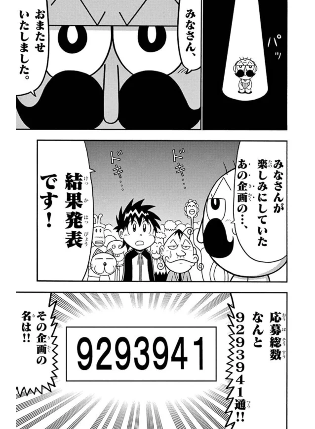 曽山一寿 on X: 