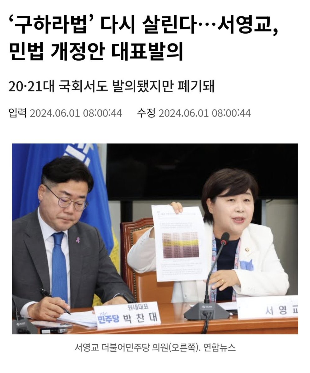 국민 tweet media