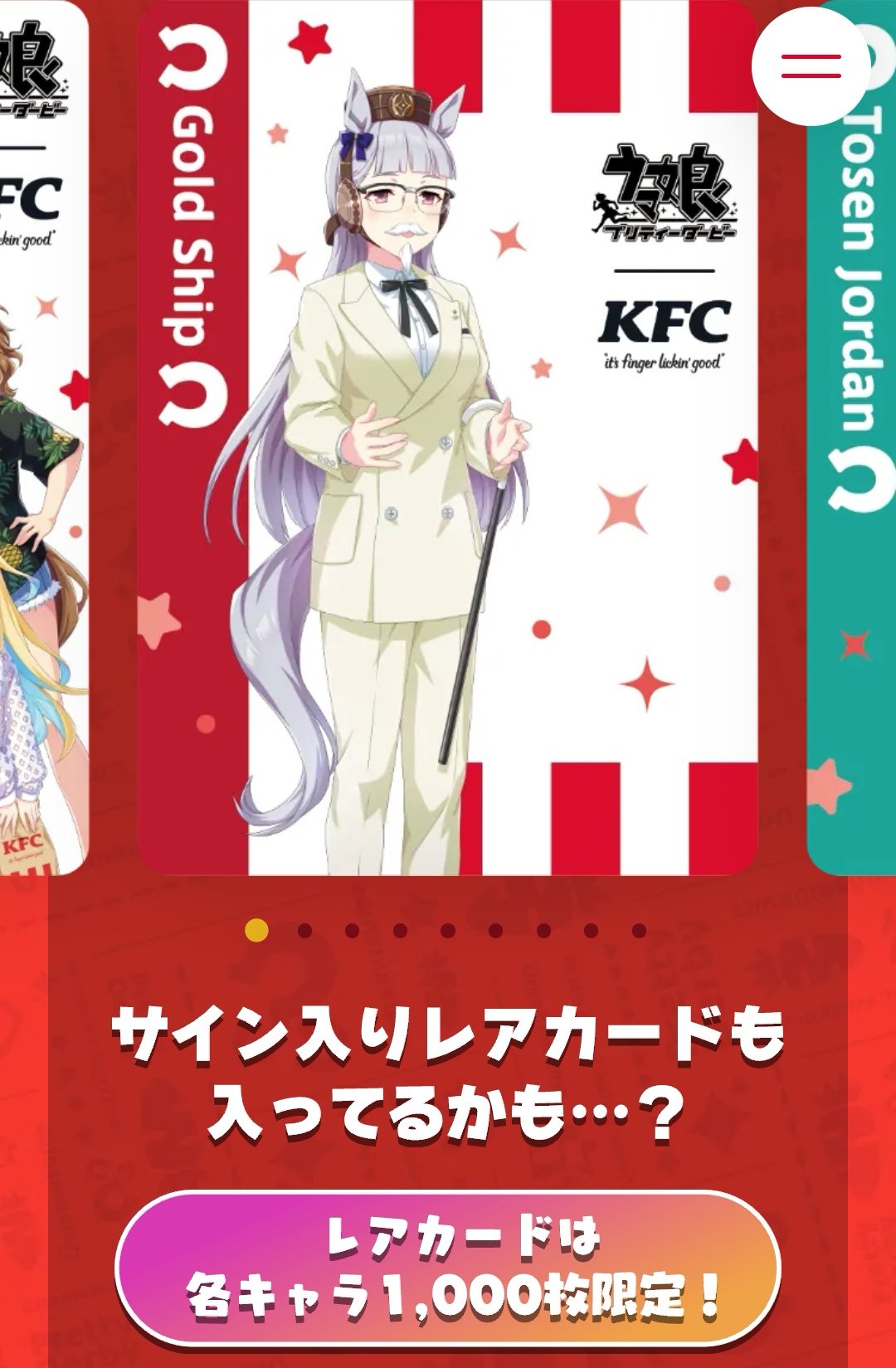 いこいP on X: いこいP on X: