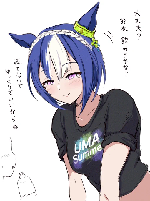 シーザリオおねえちゃん