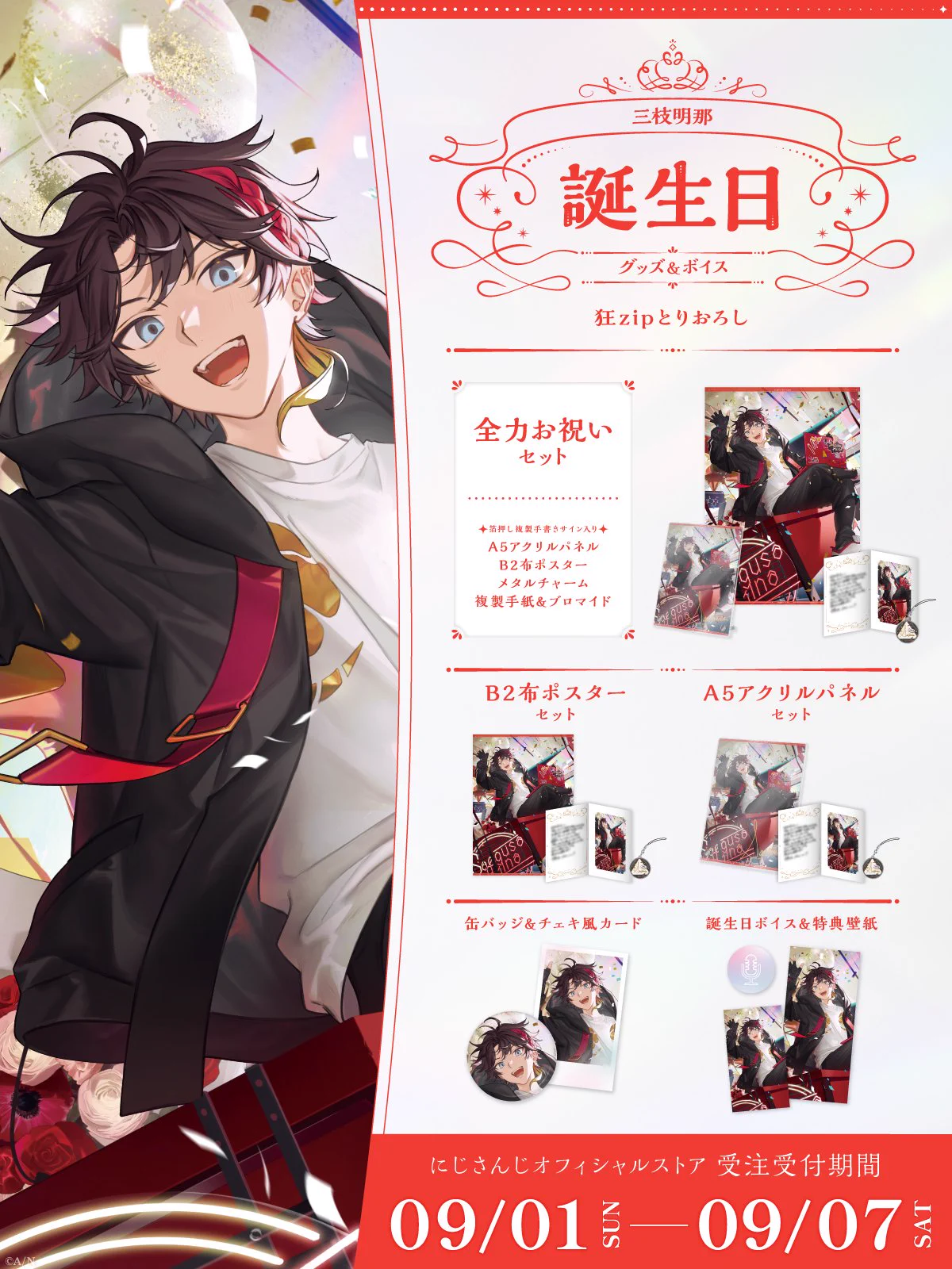 狂zip on X: 