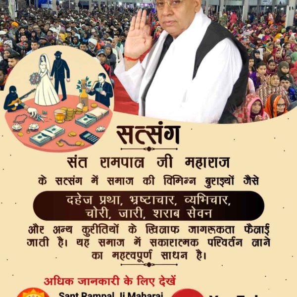 KSA_SPIRITUAL's tweet photo. #सत्संग_क्यों_सुनें

Sant Rampal Ji Maharaj https://t.co/M8f3kAcpHV
