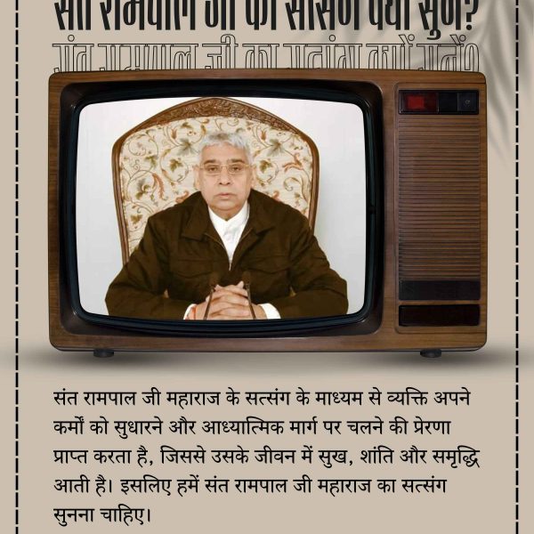 KSA_SPIRITUAL's tweet photo. #सत्संग_क्यों_सुनें

Sant Rampal Ji Maharaj https://t.co/A4tQWVuQFS