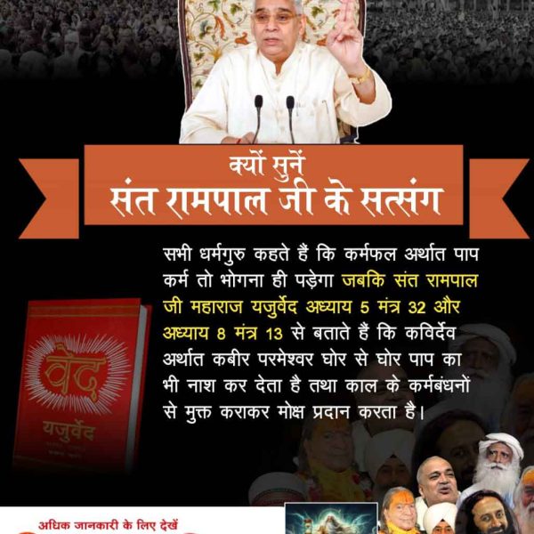 KSA_SPIRITUAL's tweet photo. #सत्संग_क्यों_सुनें

Sant Rampal Ji Maharaj https://t.co/IAKt43ttzE