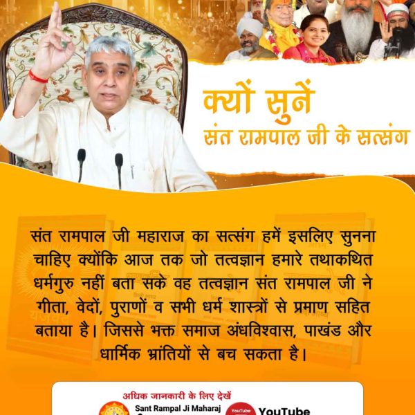 KSA_SPIRITUAL's tweet photo. #सत्संग_क्यों_सुनें

Sant Rampal Ji Maharaj https://t.co/H8aJunutIn
