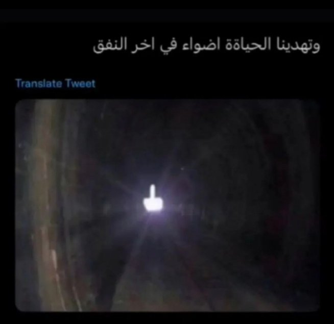 _eal_1's tweet photo. @yoousifff @fat6609 https://t.co/w8mvmCl3Sz