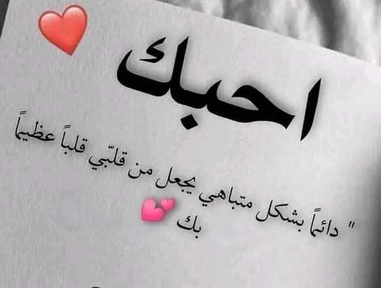 بصدق وامانه كم عمرك