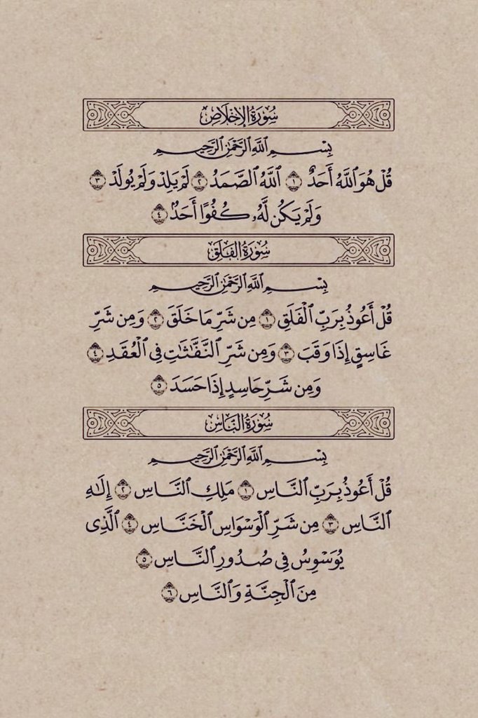 رتويت لعلها تشفع لك..