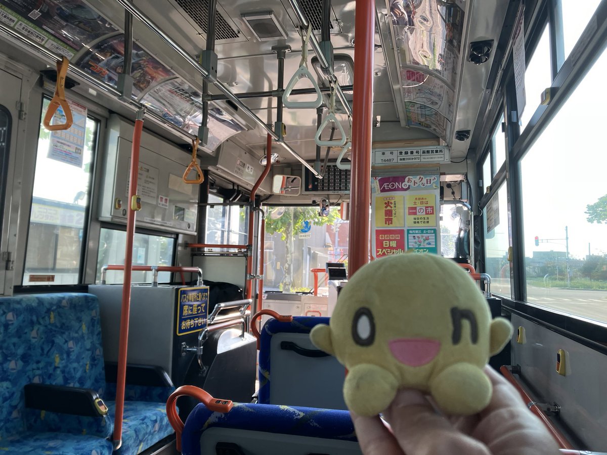 dai_suke_bebe's tweet photo. 今日はバス部🚌
#HTBBB #HTB #onちゃん
#HTBバス部 #坂本英樹
#モルック #モルック世界大会
#モルック世界大会2024 https://t.co/Caj9bmdDUu