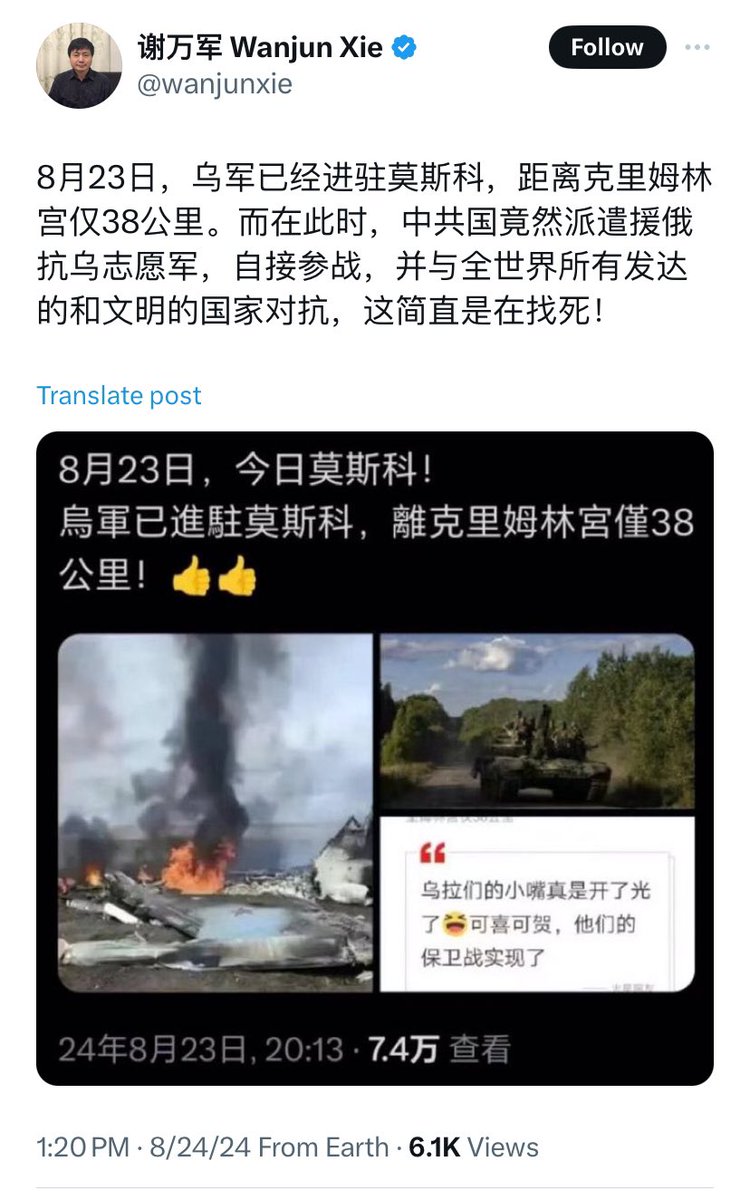 shell_zipi's tweet photo. 这是今天在推特上看到的。👇

这货有12万粉丝。

在自媒体时代，想相信什么，自媒体上都能找到。你还是相信地球是方的，太阳是扁的，一定能找到1百万个同道。[Grin] https://t.co/JMyGA9jrqJ