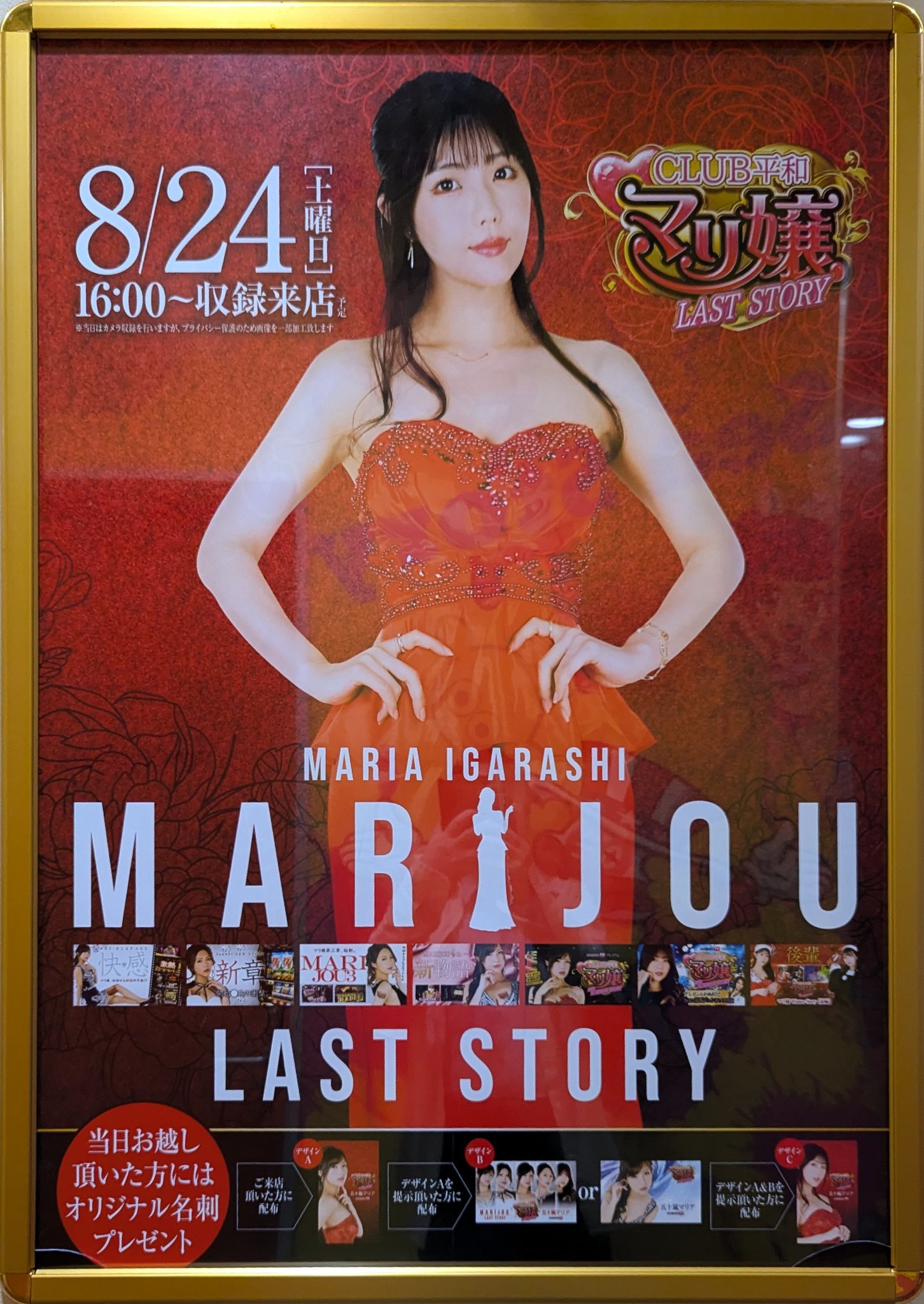 まじ🦥👼🏻 on X: 