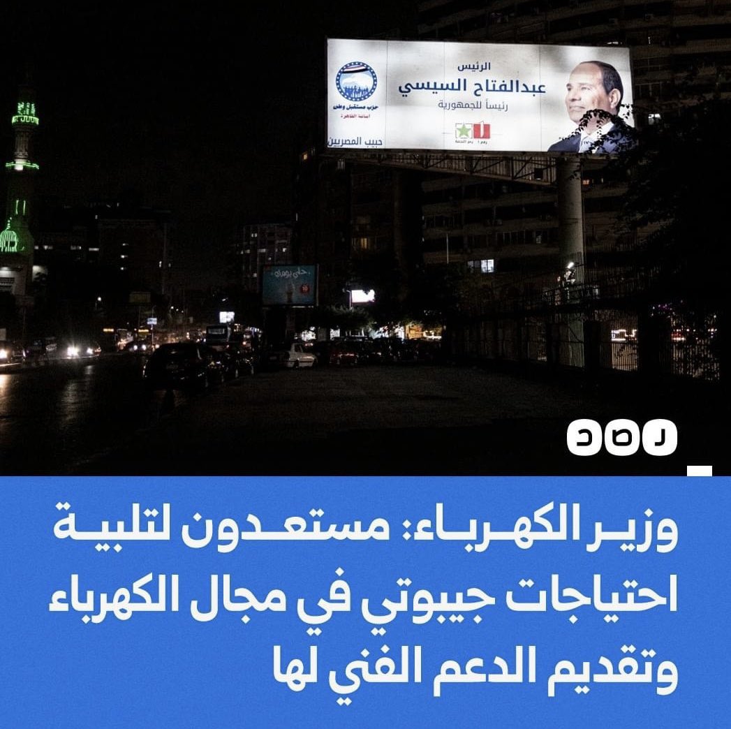 وعلى رأي المثل :
تبقى مضلمة في بيوتي
ورايح ينور لي چيبوتي !!
وعجبي