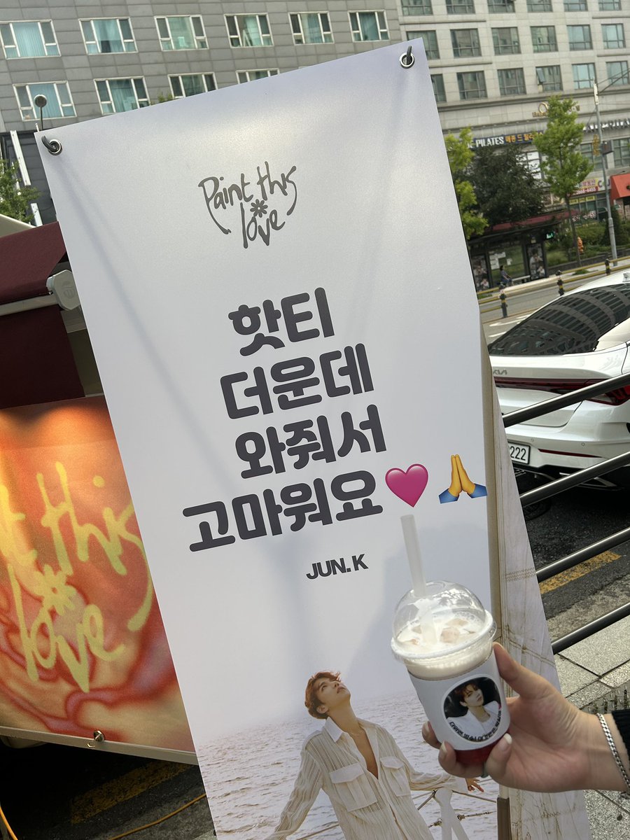 슥삭💫 tweet media