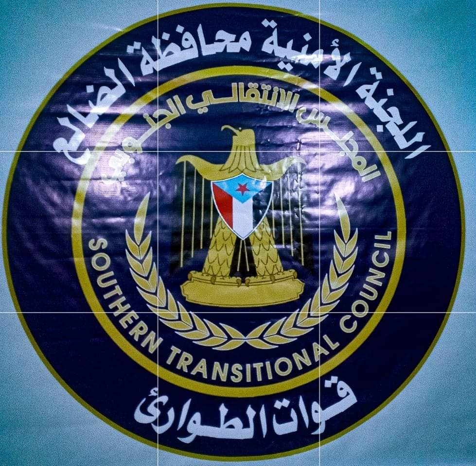 طوارئ اللجنة الأمنية تلقي القبض على خلية حوثية بالضالع

نفذت طوارئ اللجنة الأمنية في محافظة الضالع بقيادة النقيب/ معاذ علي صالح ابوعميد حملة أمنية بتوجيهات مباشرة من القيادة العليا ممثلة بالرئيس القائد عيدروس الزُبيدي ، وبإشراف مباشر من قيادة اللجنة الأمنية والعمليات المشتركة
