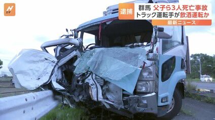 飲酒運転で人の命を奪うのは、
危険運転致死じゃなくてもう殺人罪で良いと思う😡