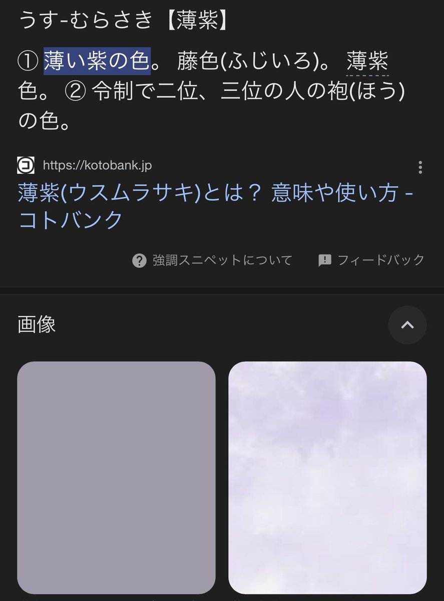 麻生が皇位継承責任者に選ばれ
↓
渡米
↓
TRUMPに鍵もらって

その後

愛子さまが昭和天皇の墓参りに行ったでしょ❓

あれ胸のブローチをよーく見てひっくり返したらQになったの☝️

で、記事に服はグレーと書かれてたけど
薄紫🟣藤色にしか見えなかったw

米アラは最後の掃除準備に入ってる
^_−☆👍