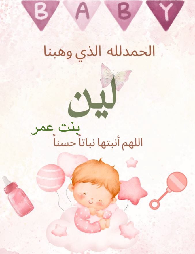 عمر بن اسماعيل (@omarbinism3il) on Twitter photo 