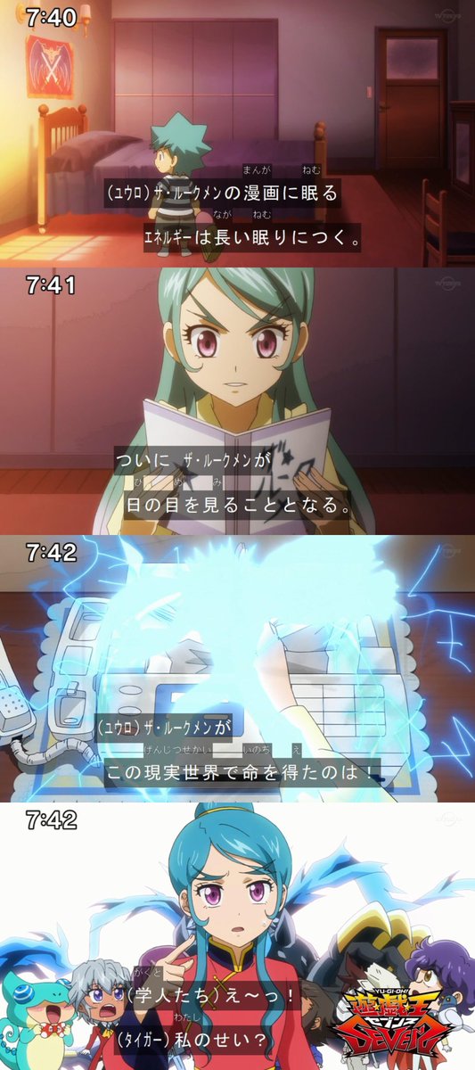 (セブンスでルーク周りの謎パワーはルーグ大王由来だとして)幼いルークと似たイメージのキャラをルーグも描いてた→先祖と同じ指向に情熱を向けた結果、より強く大王由来のエネルギーが換気されてルークメンという特異な存在を作り出すに至った(タイガーの拳法もきっかけ)という事かな? #ゴーラッシュ