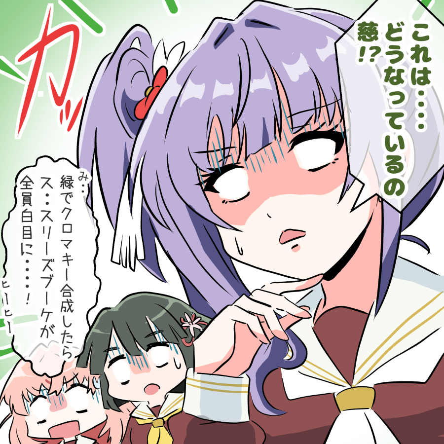 かほとさや ～梢セレクション その2～ | ねいぶる さんのマンガ