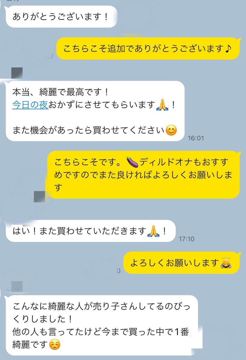 sl43amgamgamg's tweet photo. 実績載せておきます‼️‼️
DMお待ちしてます♪

#動画購入  #動画販売
#動画買取
#動画売り子  #買い手 https://t.co/CKaqjwwWLG