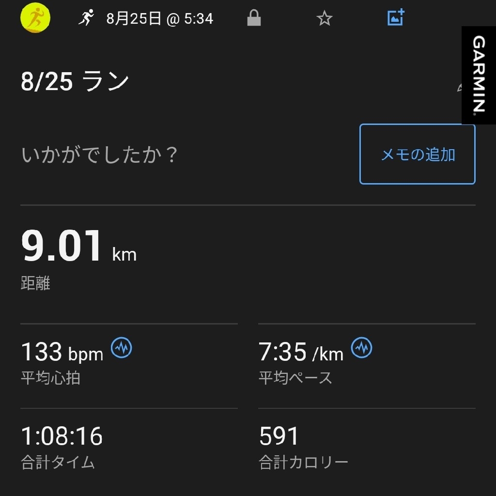 Jess8141's tweet photo. 朝ラン9km
👟ゲルニンバス26

久���にニンバス履いたけど、
心拍あげずに気持ちよく脚を運べてスッキリ

北海道マラソン参加の先輩ランナーの皆様、
ご武運をお祈りしてます！

#朝ラン
#ゲルニンバス https://t.co/Az52cdDnK5