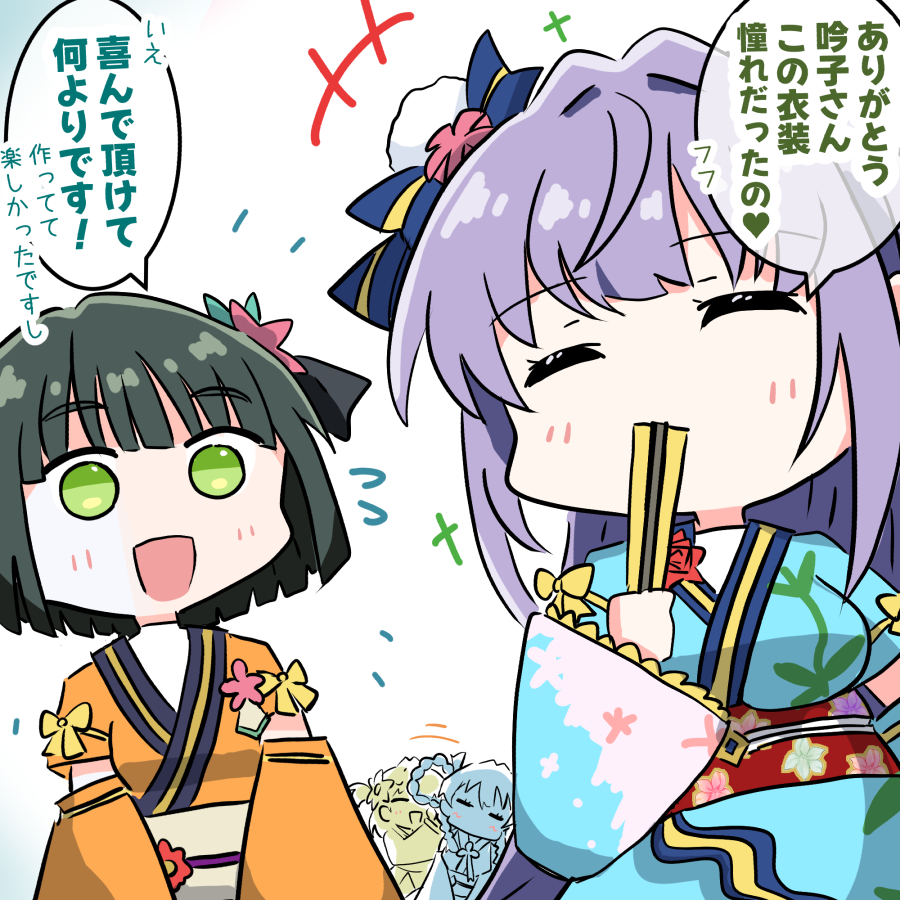 かほとさや ～梢セレクション その2～ | ねいぶる さんのマンガ