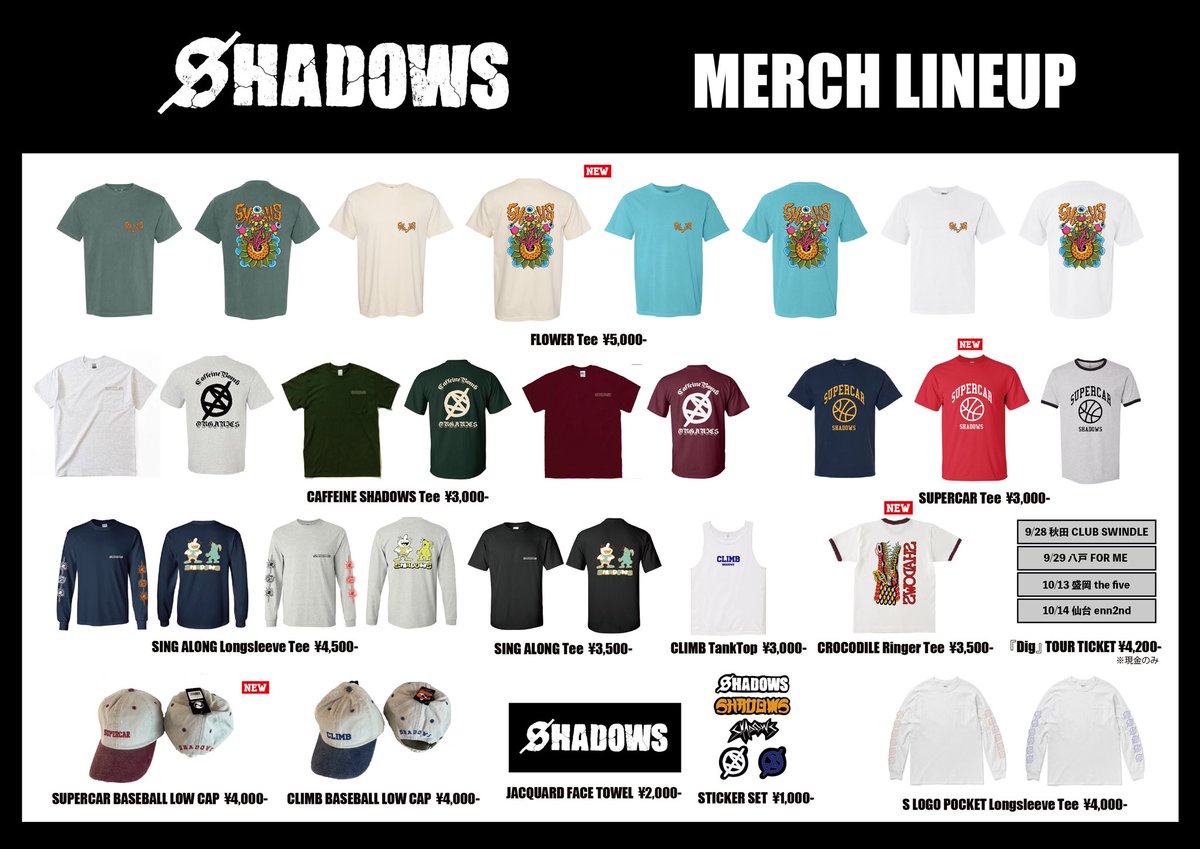 本日は、 八食サマーフリーライブ2024！ グッズ販売OPENから行います。