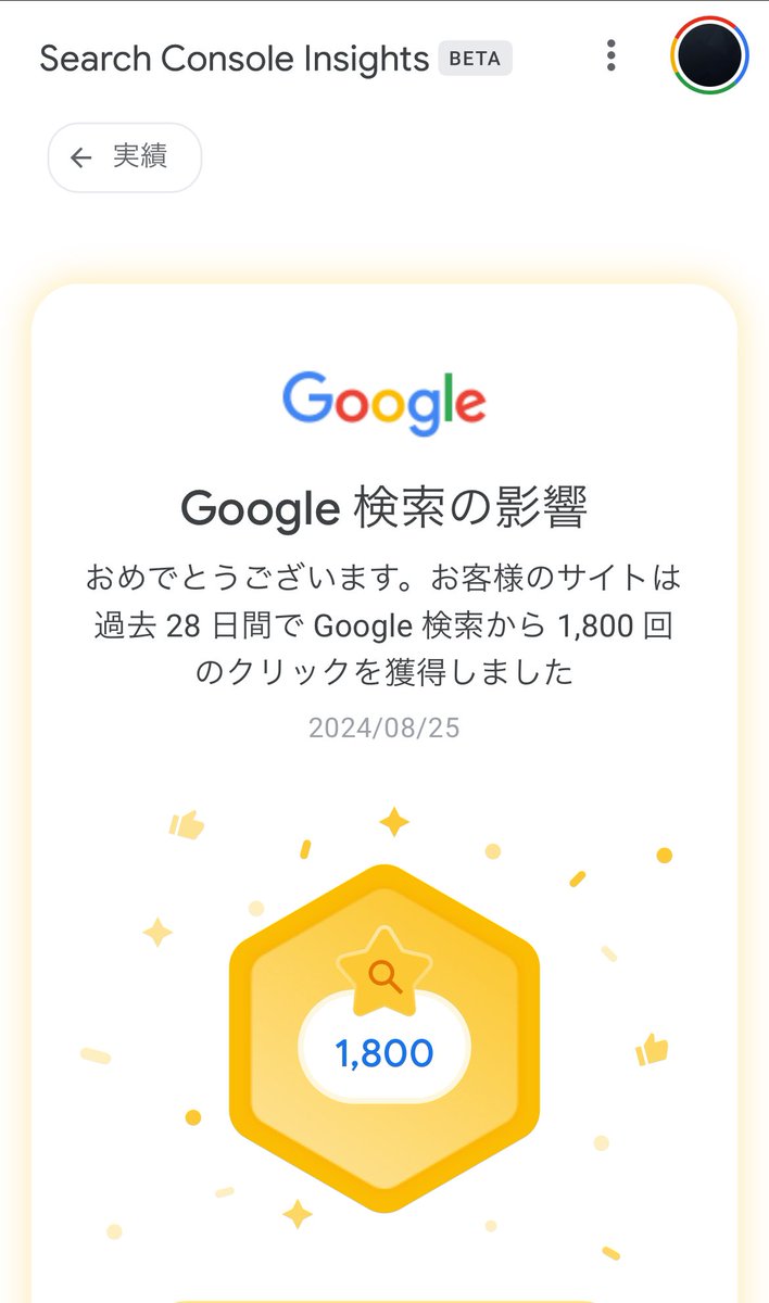 Better_lifeBlog's tweet image. トレンドに力入れてみてからクリック数が倍になった！
これがトレンドの力か…！
もっとガツンと上げてみたい
#ブログ仲間とつながりたい