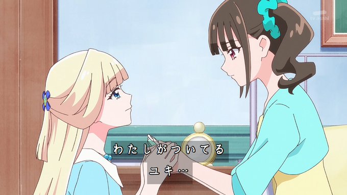 百合百合ですわー! #nitiasa #precure 