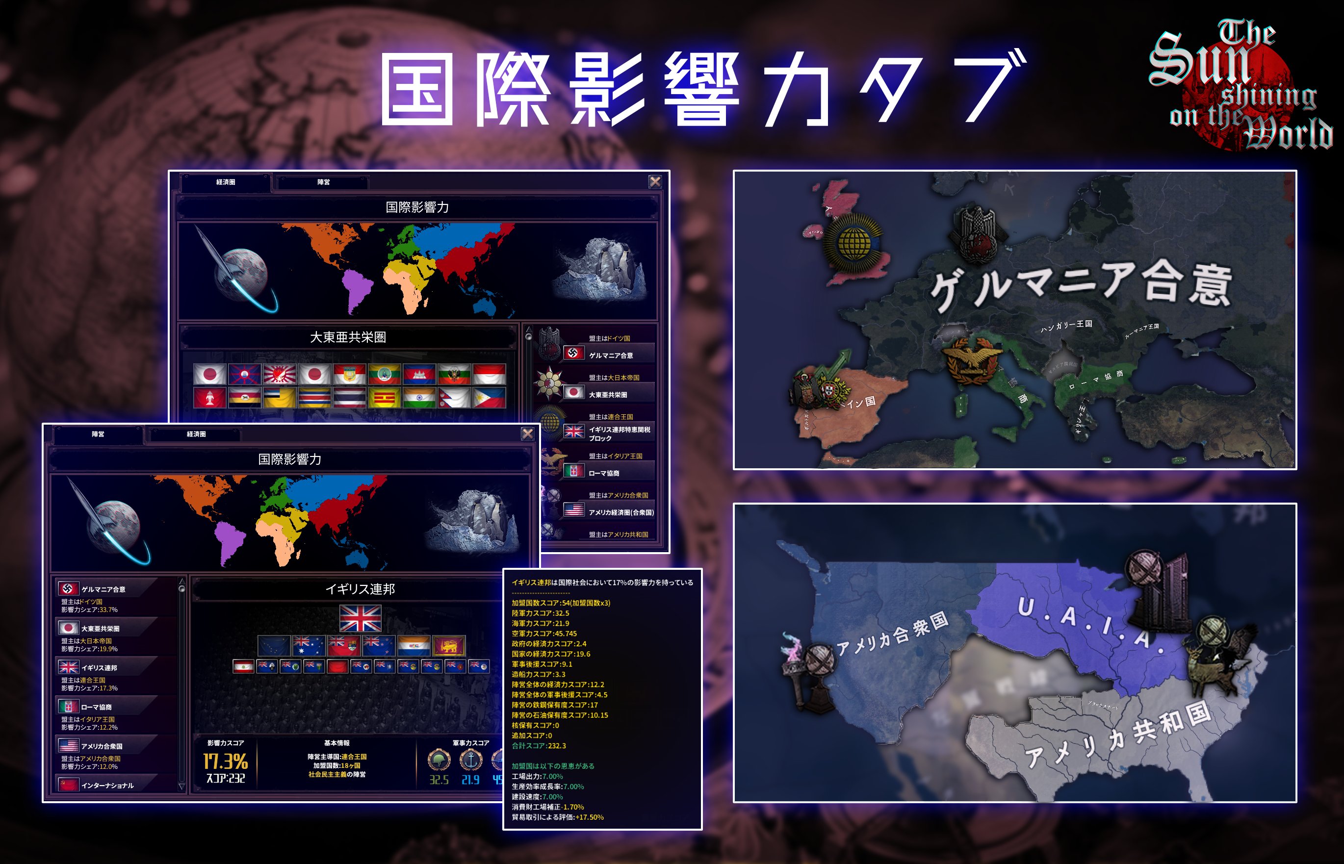 HoI4MOD開発交流 (@hoi4mod_comm) / X