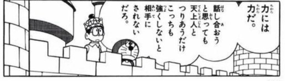 あくまでも「防御」スタイルを
貫くのか…('ー`)
#Precure 
