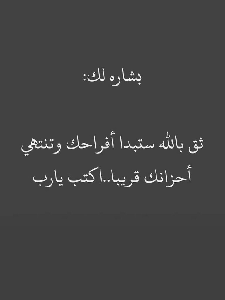 بشاره لك إن شاء الله ⁦❤️⁩